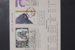 Lot-888-026