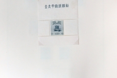 Lot-1213_04