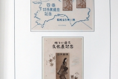 Lot-1213_08