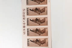 Lot-1213_09