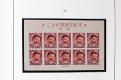 Lot-1213_19