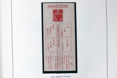 Lot-1213_39