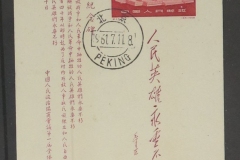 Lot-1177_22