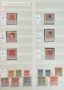 Lot 1243, Mostly Mint Russian Civil War period locals and independent republics 1919-1920s, sold for C$531