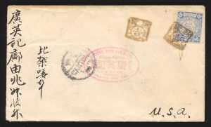 Lot 712, China 1909 ten cent Coiling Dragon on cover from Canton to Vacaville California, sold for C$826