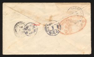 Lot 712, China 1909 ten cent Coiling Dragon on cover from Canton to Vacaville California, sold for C$826