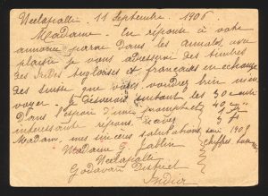 Lot 818, French India 1906 postal stationery card Neelapalli to Lausanne Switzerland, sold for C$531