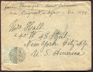 Lot 366, 1894 1pi single franking from Shwaifat to New York City, sold for C$1,888