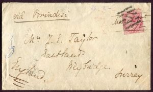 Lot 245, 1872 cover from Calcutta to Weybridge, Surrey via Brindisi, sold for C$531
